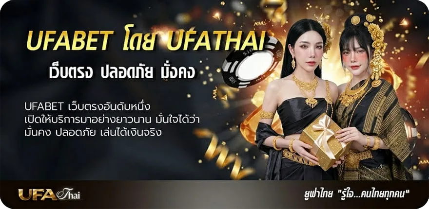 Banner ฟุตบอล กระชับมิตรสโมสร วันนี้ แนะนำ — แทงบอลออนไลน์ คาสิโน หวย มวย สล็อต ครบวงจร