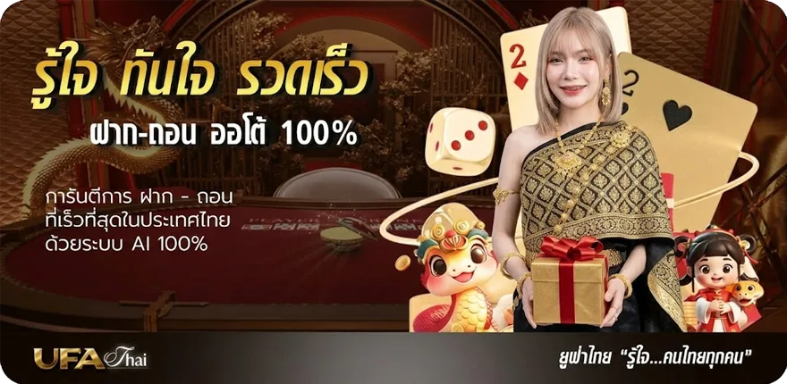 โปรโมชั่น ฟุตบอล กระชับมิตรสโมสร วันนี้ ล่าสุด — โปรโมชั่นสมาชิกใหม่