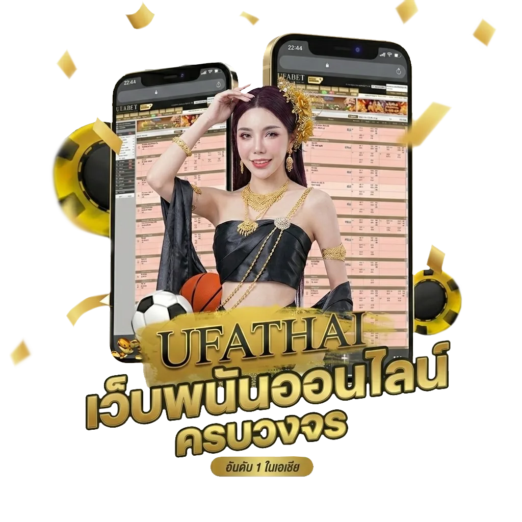 ฟุตบอล กระชับมิตรสโมสร วันนี้ โปรโมชั่น — สมาชิกทุกคน