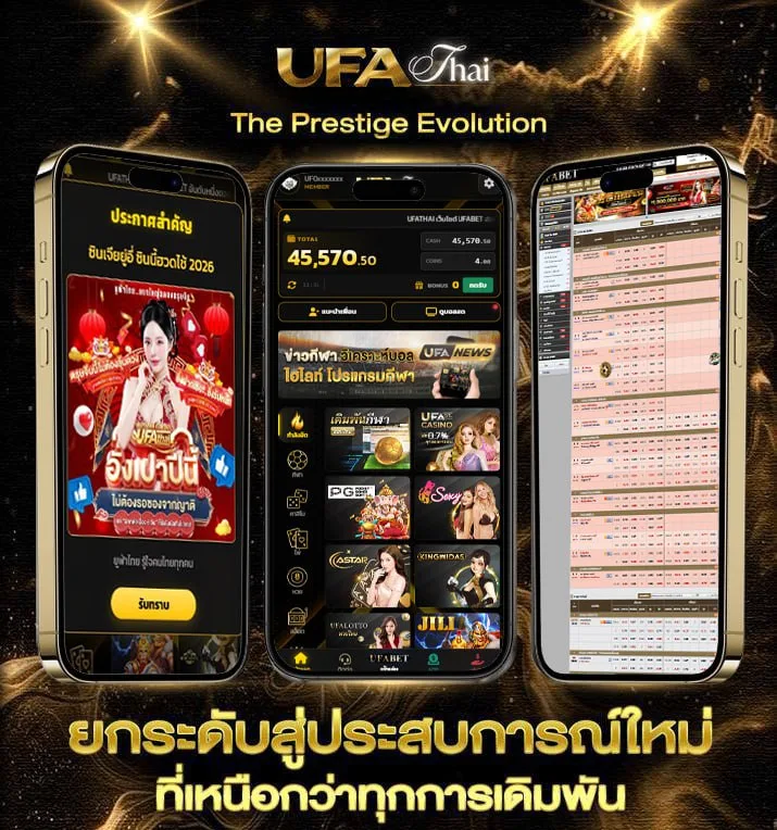 ฟุตบอล กระชับมิตรสโมสร วันนี้  เว็บพนันออนไลน์